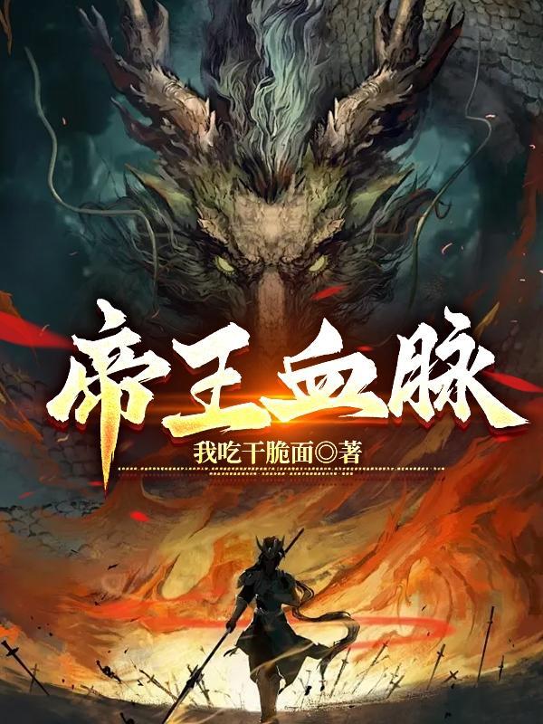 女配她在团宠文中艰难生存