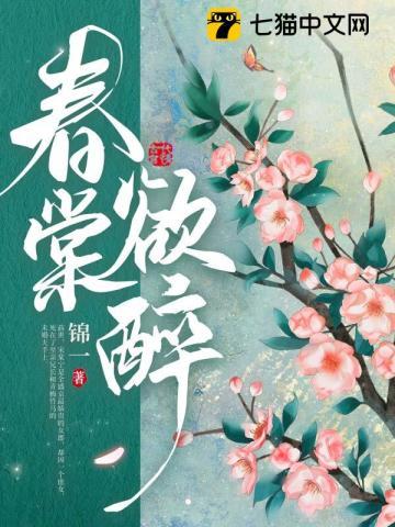 开局九个绝色