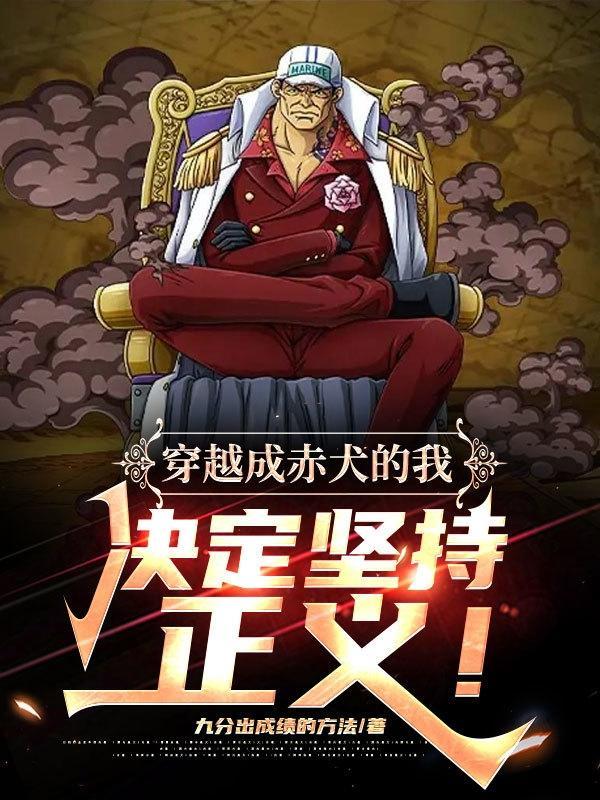 青梅竹马爱上我百科