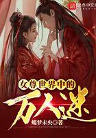 木叶宇智波华丽的叛逆无错