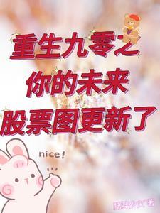小师弟实在太妖孽了