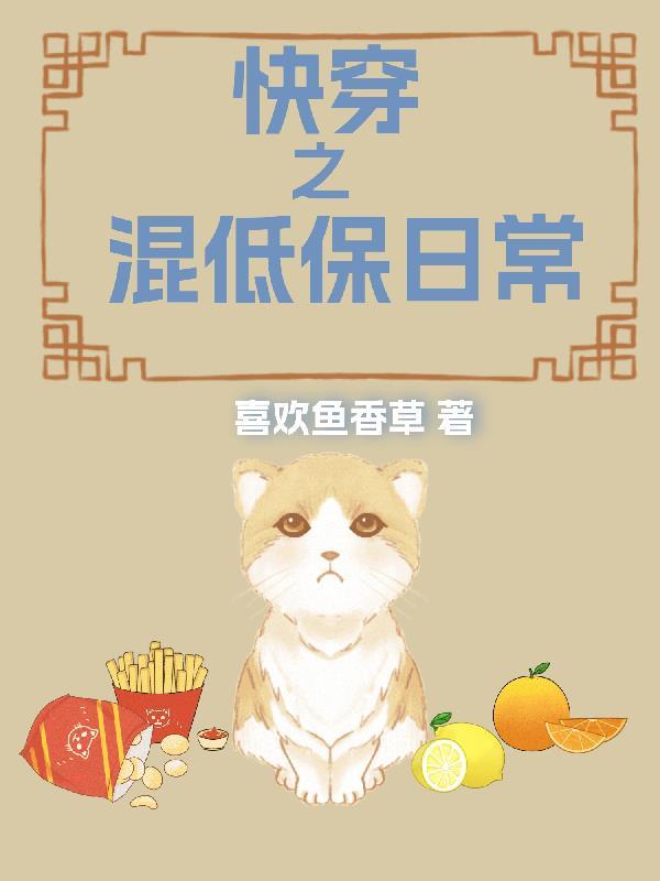 前妻别担心我已经考公上岸了