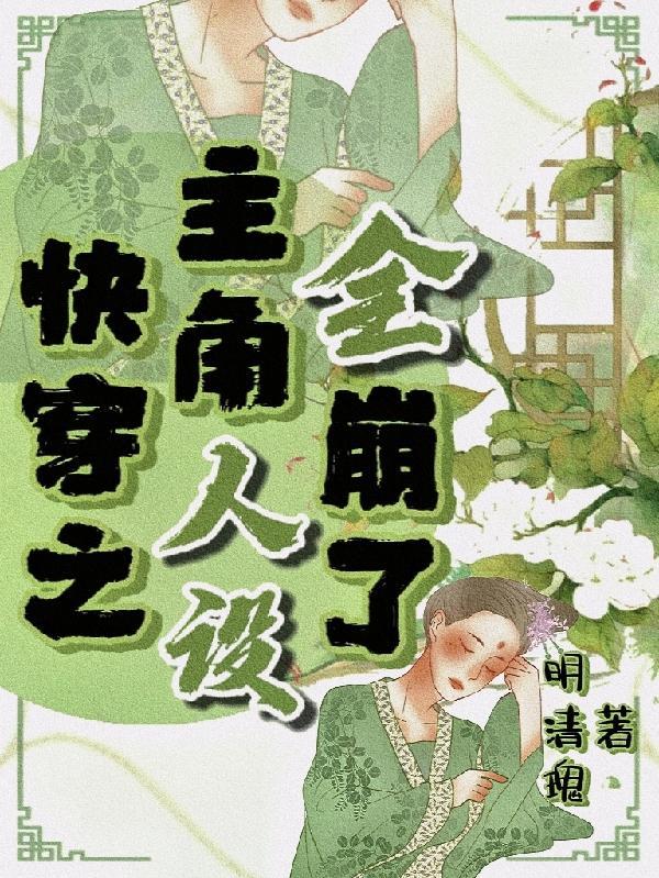 前妻你敢