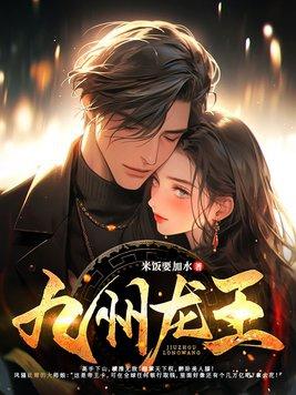 大秦绝不摊牌了