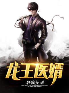 诸天世界我为帝