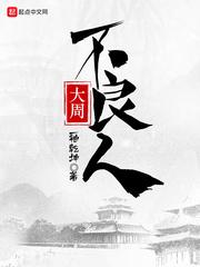 末世重生之公主