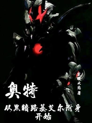 一人之下我是蛊