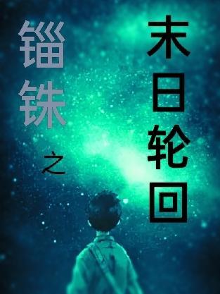 夙夙