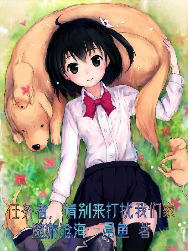 魔卡传奇三路放兵全角色攻略第二章