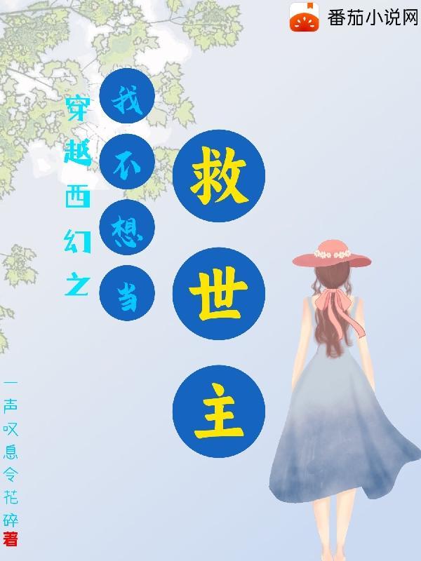 出狱后我成为前妻高攀不起的神阅读