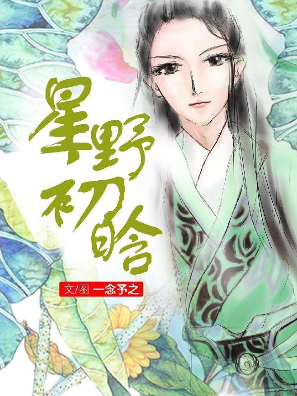 小师叔各方面