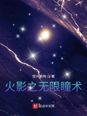 小师叔救我