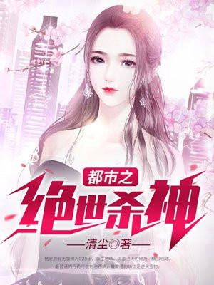 一胎双宝亿万总裁的