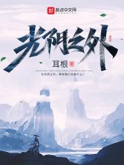 亮剑我震惊了李云龙免费阅读