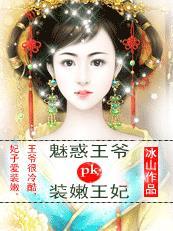 开局被女知青退婚 笔趣阁
