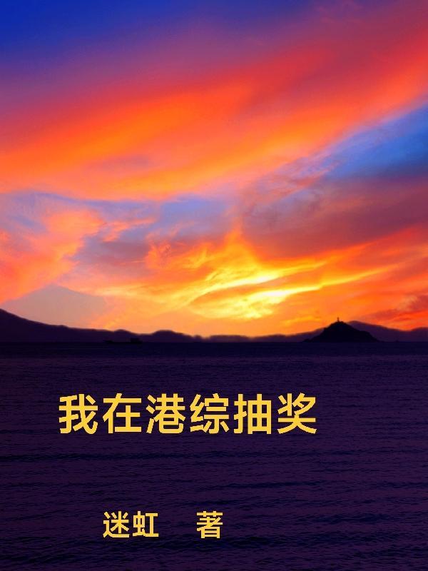 我不是药神真的吗