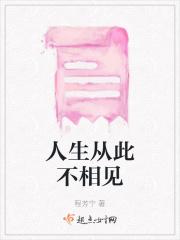 七零之真假千金