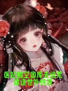 七零年代真假千金穿书