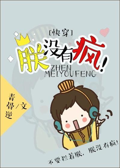 吃绝户?我搬空侯府库房嫁残王 奋起小蜗牛