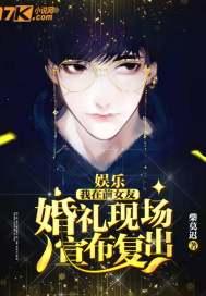 吃绝户?我搬空侯府库房嫁残王