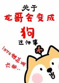 逍遥三公子傻子燕云和舒心