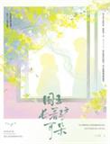 西游降妖篇百度百科