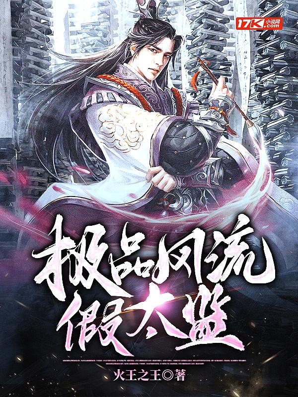 帐中娇宠