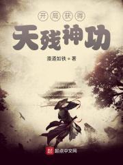 浅婚深爱慕先生情谋已久