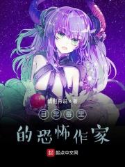 影后专属小厨娘镇魂网