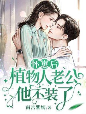 龙王归来在线阅读
