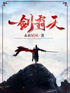 特工萌宝明星妈免费全文