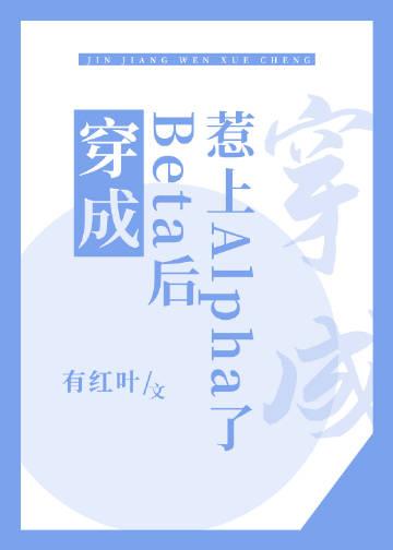 油画少年毁了我的古画怎么办