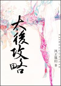 重生之魏氏庶女免费阅读