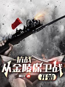 留在西北大结局怎么样