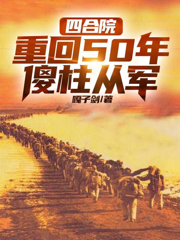 银魂the semi