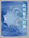 苗疆少年长什么样