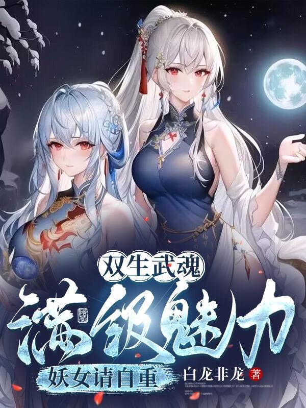 独孤天下天狼
