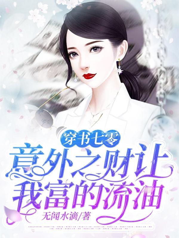 离婚当天我失忆了