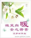 折腰(gl)