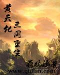 系统大佬免费阅读