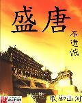 中意你是什么意思