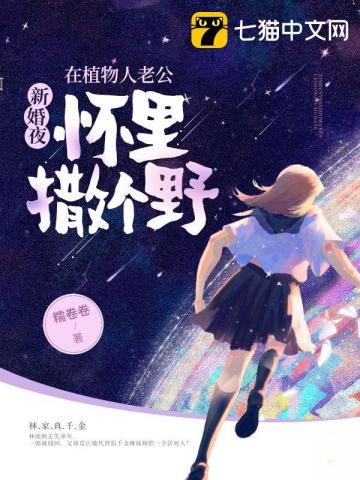 红楼梦原著丢失