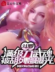 家父蓝玉适反洪武