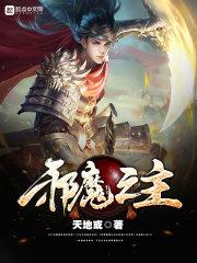 玩偶重生的电影