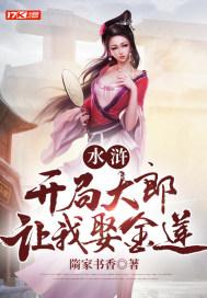 炼尽乾坤人物简介