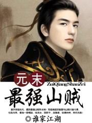 神医神医狂妃