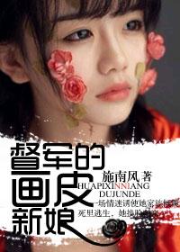 被小姑子打了