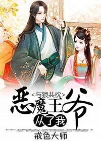 穿成年代文被炮灰的锦鲤原女主 墨流疏