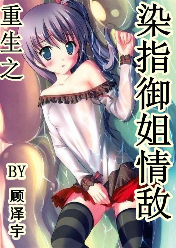 穿成年代文被炮灰的锦鲤原女主作者墨流疏