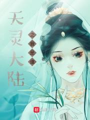 天剑神狱楚尘